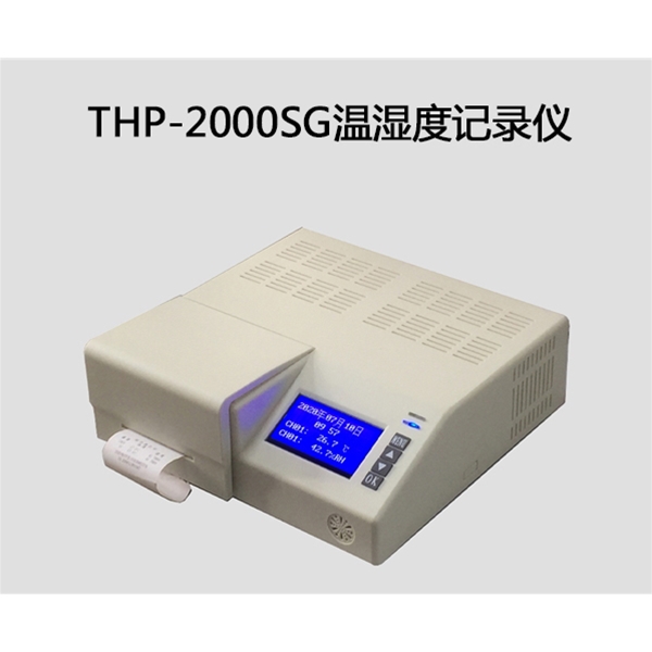 THP-2000SG
