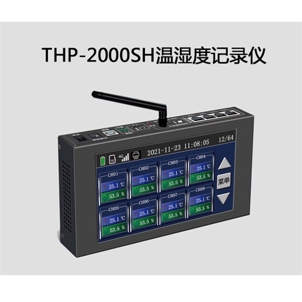 THP-2000SH