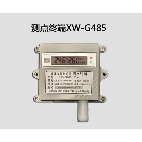 測點(diǎn)終端-XW-G485